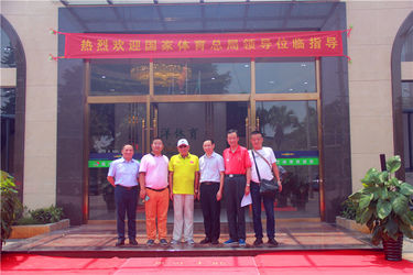 Zhongshan Yuanyang Sports Plastics Materials Factory